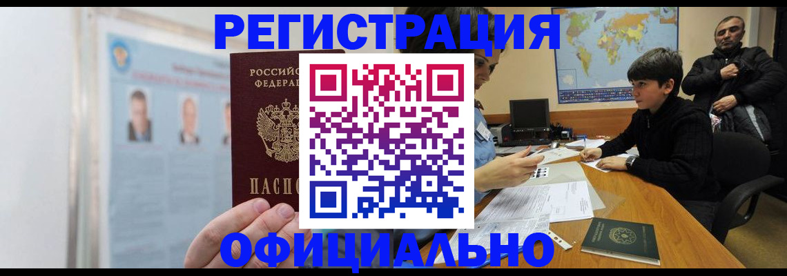 прописка поиск в Тутаеве