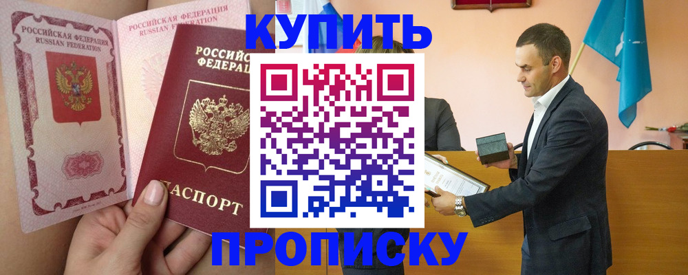 найти адрес прописки в Тутаеве